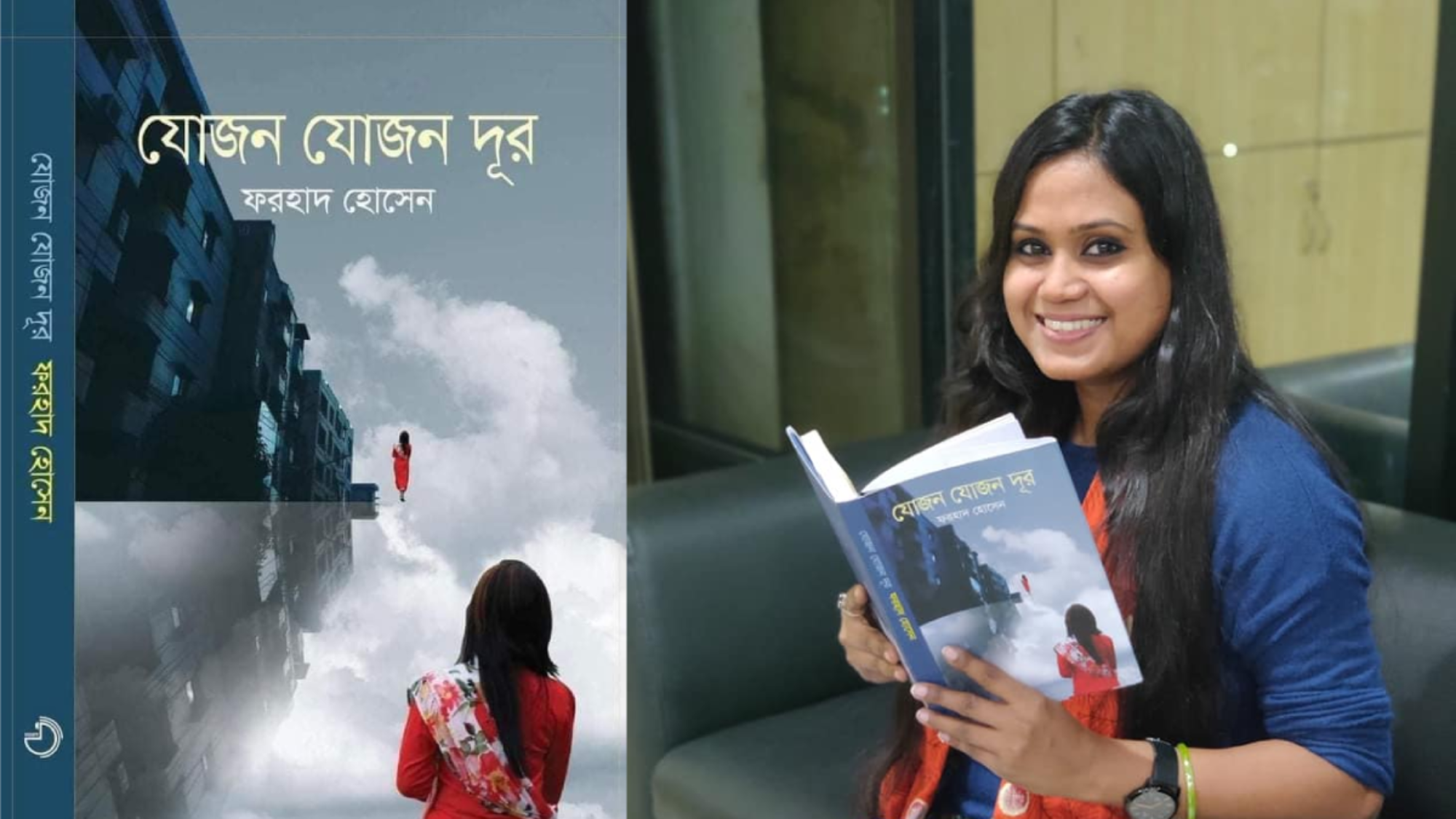 Farhad-Hossain-Jojon-Jojon-Dhur-Book-Review